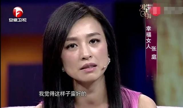 張庭送孩子上學，老公竟被老師當成女兒爺爺！張庭反應絕了！