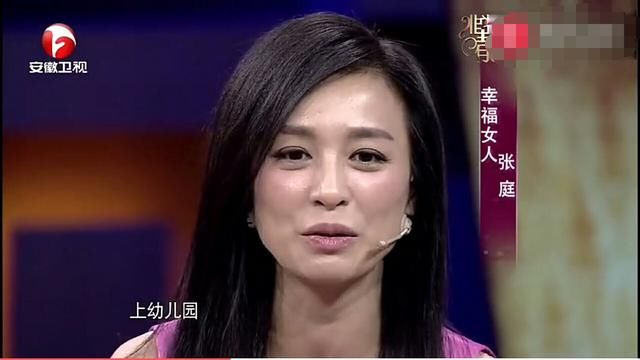 張庭送孩子上學，老公竟被老師當成女兒爺爺！張庭反應絕了！