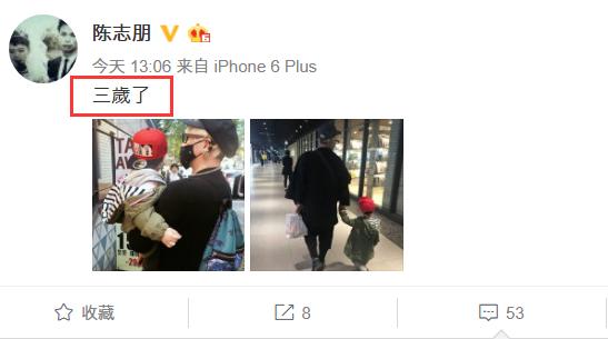 已經悄悄結婚？陳志朋抱三歲小孩逛街，網友狂猜是他兒子！