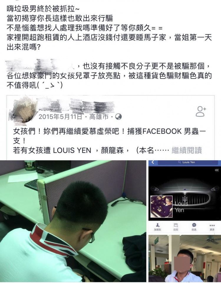 為何8+9身邊妹子換不完？網友拿「金字塔理論」神破解…好男人都該感謝他們！