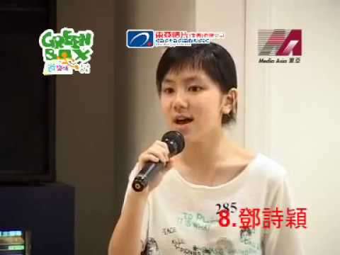  鄧紫棋13歲參加「選秀活動」片段曝光，只唱23秒就收服評審「保送決賽」！