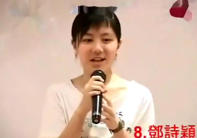  鄧紫棋13歲參加「選秀活動」片段曝光，只唱23秒就收服評審「保送決賽」！