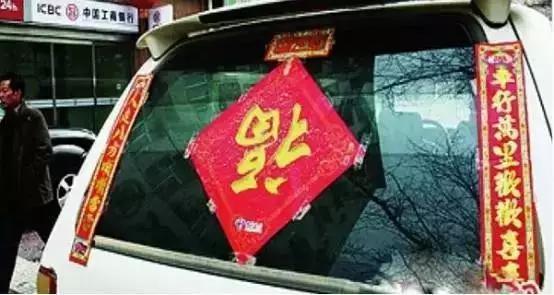 看到路上綁紅布條的新車，為什麼老司機都會主動避讓？ 