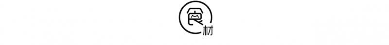 這道家常菜雖沒放肉, 可比肉還好吃, 吃上一盤, 刮油吃飽兩不誤!