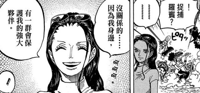 海賊王預測：路飛成為第五皇之後，這些大事件將會發生！