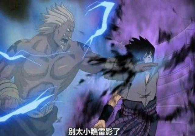 《火影忍者》宇智波佐助的七種模式，穿上曉袍簡直太丟人了