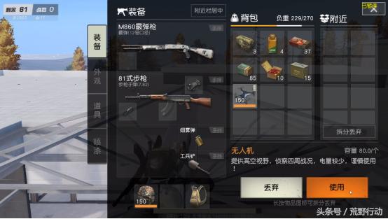 荒野行動：新地圖商場居然有「監控系統」？整座商場內外都能看！ - 遊戲動漫迷