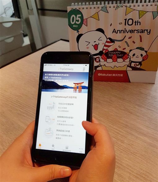 讀APP日本旅遊資訊　辦日本行動上網可優惠到免費！