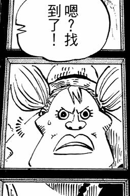 海賊王六個戴過路飛草帽的人，其中竟有陌生人？而且沒被打！