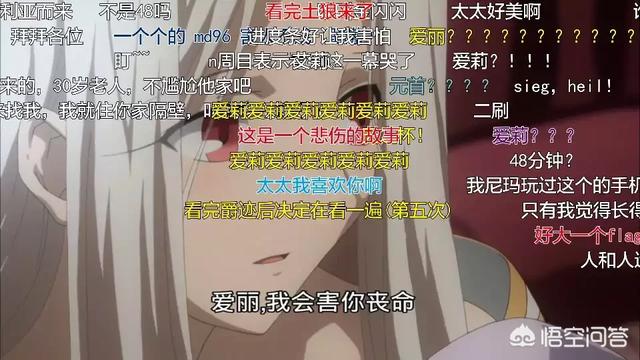 動漫中「太太我喜歡你啊」是什麼梗？