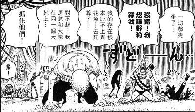 海賊王魯夫的10大項成功領導者特質，身為創業家或領導者的你擁有幾項？(下)