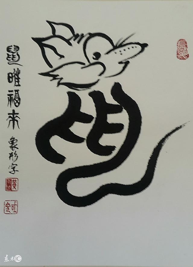 「馬上有錢花」的6大生肖，財運爆棚！接好運！ 