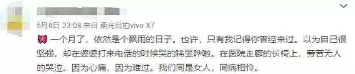 醫院14樓窗外，掛著一個大男人！他痛哭的瞬間，讓人心酸