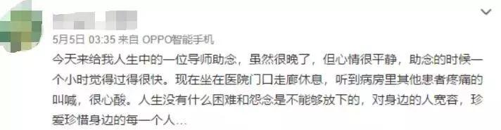 醫院14樓窗外，掛著一個大男人！他痛哭的瞬間，讓人心酸