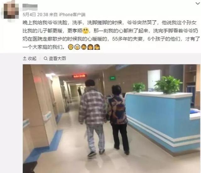 醫院14樓窗外，掛著一個大男人！他痛哭的瞬間，讓人心酸