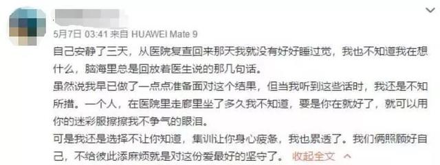 醫院14樓窗外，掛著一個大男人！他痛哭的瞬間，讓人心酸