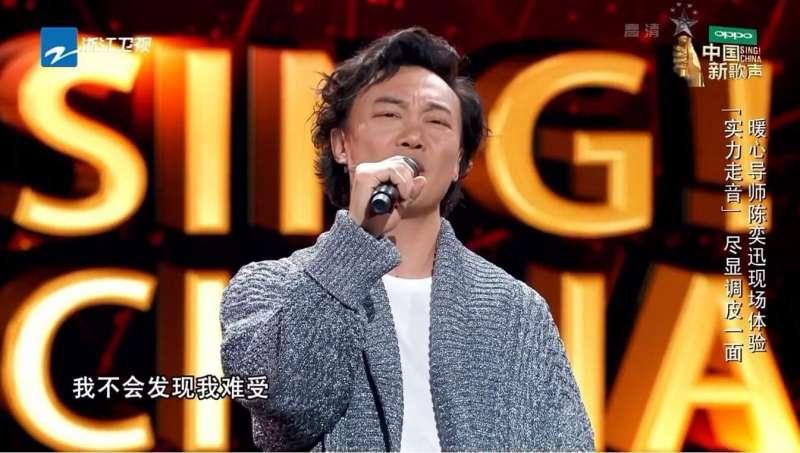陳奕迅唱《十年》神走音40秒　接著再轉回「歌王模式」實力有夠猛 