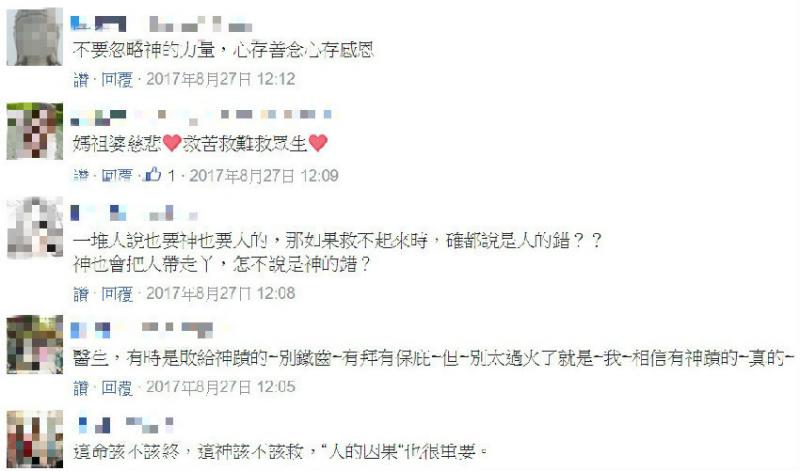  孝子淚曝爸爸「內臟破裂瀕死」跪求媽祖救父！他對媽祖承諾「這件事」爸爸一周竟康復痛哭：媽祖顯靈！