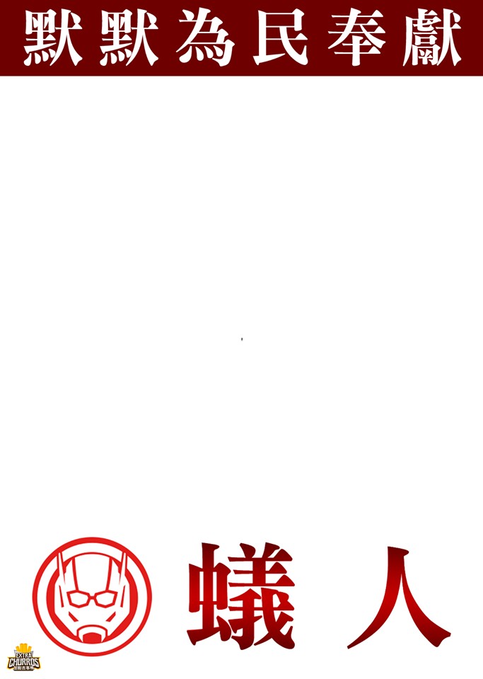 13位復仇者英雄「參選台灣市議員」豁出去了！「超狂競選海報」讓你一秒選擇障礙+黑人問號XDD