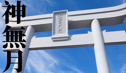 日本12月份月曆圖鑑：和歷月份名稱是怎麼來的？這份和歷圖健美呆了！(圖12張)