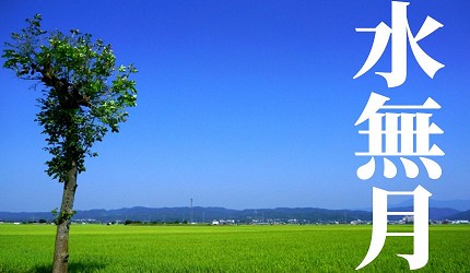 日本12月份月曆圖鑑：和歷月份名稱是怎麼來的？這份和歷圖健美呆了！(圖12張)