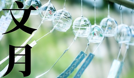 日本12月份月曆圖鑑：和歷月份名稱是怎麼來的？這份和歷圖健美呆了！(圖12張)