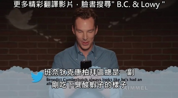 復聯成員們靜靜地坐著聽「黑粉們的超狠毒吐槽」 洛基的那一個太瞎了吧？！