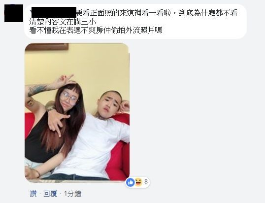 天氣太熱...熱褲妹買飲料！網友神到正面照都暴動了，沒想到男友怒PO合照「要看正面來這看」