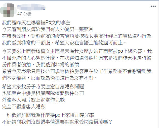 天氣太熱...熱褲妹買飲料！網友神到正面照都暴動了，沒想到男友怒PO合照「要看正面來這看」