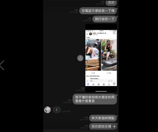 天氣太熱...熱褲妹買飲料！網友神到正面照都暴動了，沒想到男友怒PO合照「要看正面來這看」
