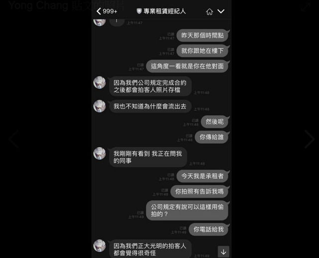 天氣太熱...熱褲妹買飲料！網友神到正面照都暴動了，沒想到男友怒PO合照「要看正面來這看」