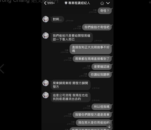 天氣太熱...熱褲妹買飲料！網友神到正面照都暴動了，沒想到男友怒PO合照「要看正面來這看」