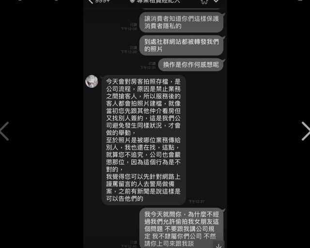 天氣太熱...熱褲妹買飲料！網友神到正面照都暴動了，沒想到男友怒PO合照「要看正面來這看」