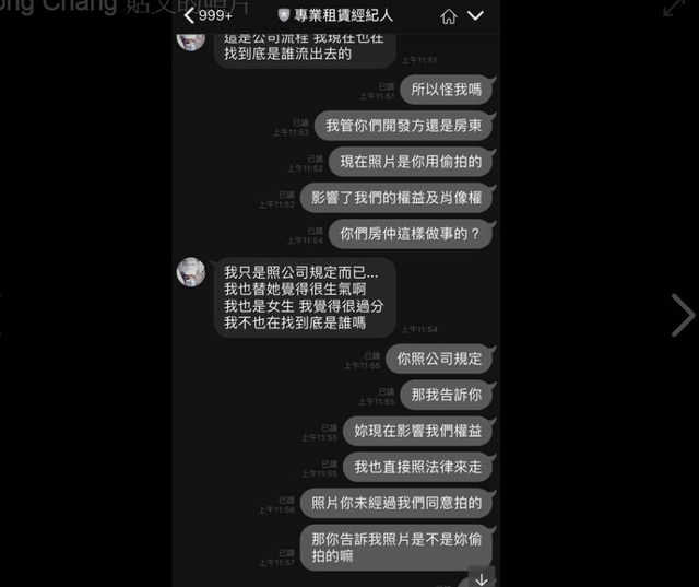 天氣太熱...熱褲妹買飲料！網友神到正面照都暴動了，沒想到男友怒PO合照「要看正面來這看」