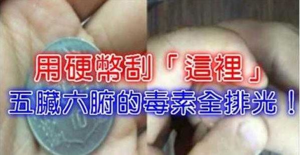 穴位按摩到底能治哪些疾病？便秘時，可試著按壓「這個地方」… 