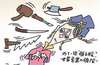 遇見這種面相的人快遠離吧，不適合做朋友 ！ 