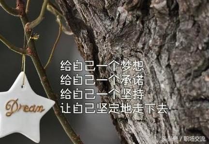 少和這五種人在一起，不管你是誰，你有錢還是沒錢