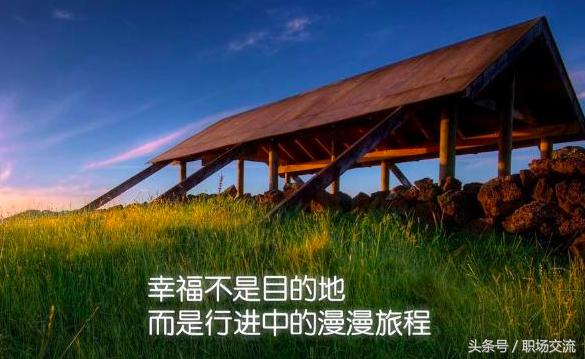 少和這五種人在一起，不管你是誰，你有錢還是沒錢