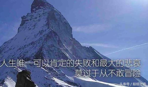 少和這五種人在一起，不管你是誰，你有錢還是沒錢
