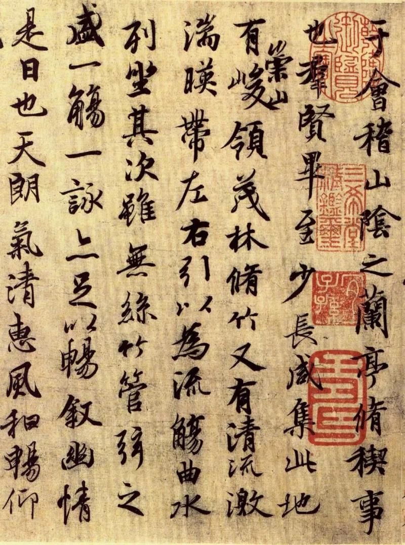我們需要什麼樣的書法 ？
