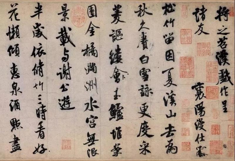 我們需要什麼樣的書法 ？