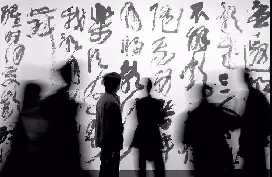 我們需要什麼樣的書法 ？