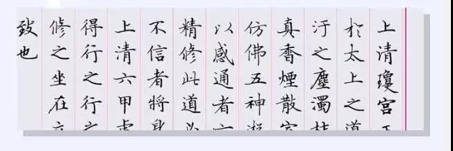 如何寫一手漂亮的硬筆書法？