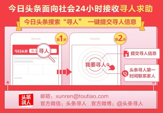 台灣90歲女軍官湖南尋親：老家烏鴉廟的親戚找到了！