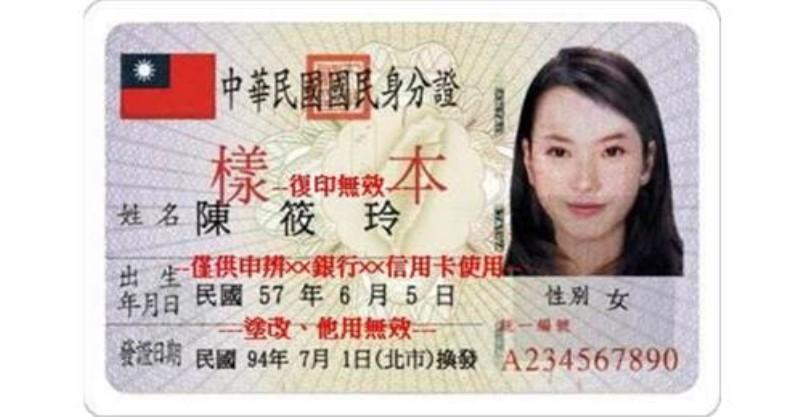 「身分證複印件」千萬不要這樣用，有法律風險！有人已經中招了