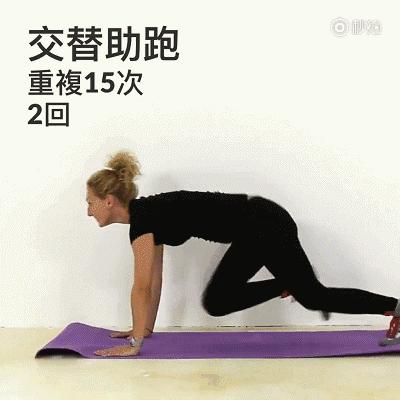 消除肚腩、大粗腿的超級方法，收藏後慢慢體會吧！ 