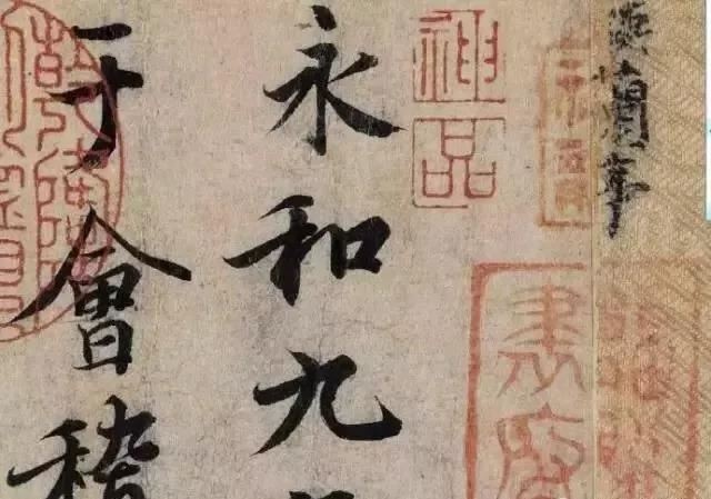 什麼樣的書法才叫有功底？ 