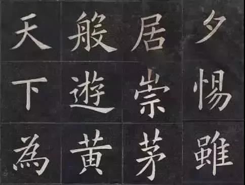 什麼樣的書法才叫有功底？ 