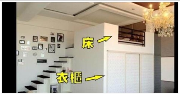 女子買9坪套房「把床放在衣櫃上」被笑傻，後來PO出屋內完美動線大家讚翻！ 。 