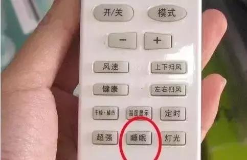 開空調前的16個小竅門，很少有人知道~ 